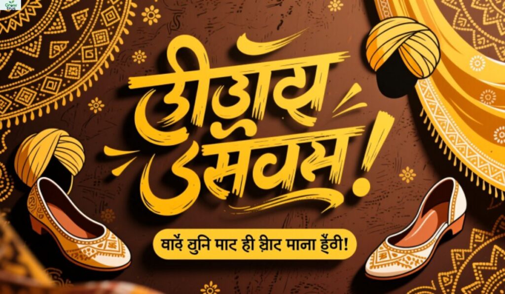 Best Punjabi Captions for Instagram to Express Your Vibe